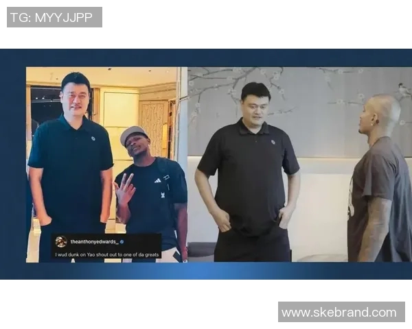 姚明商店购物体验分享：探寻篮球巨星的独特商品与服务魅力